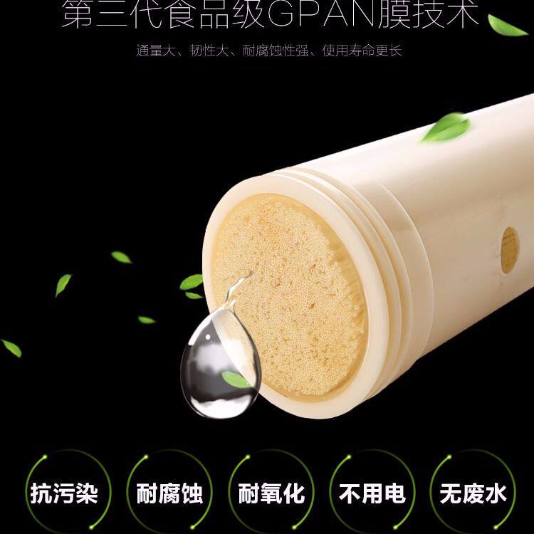 Direct drinking filter machine filter element Central stainless steel water purifier UF ultrafiltration membrane filter element Hollow fiber membrane