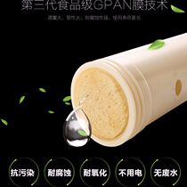Straight Drinking Filter Machine Filter Element Central Stainless Steel Water Purifier UF Ultrafiltration Membrane Filter Core Hollow Fiber Membrane