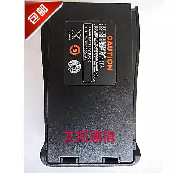 SUSE shuangsheng X-18 intercom battery of the two