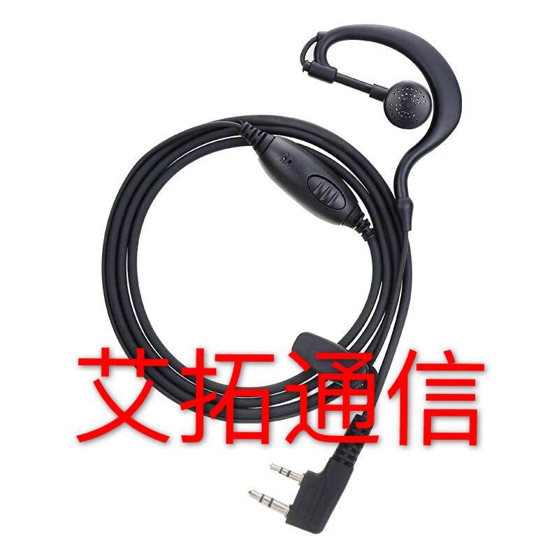 Onetcom AWT A190 A60 A60 A8 A70 A50 A66 A55 A20 A88 A88 A88 A88 S intercom headphones