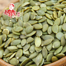 Lao Guojias shop pumpkin seeds shelled peeled original pumpkin seeds 250g