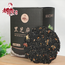 老郭家铺子纯手工黑芝麻酥饼