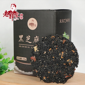 老郭家铺子纯手工黑芝麻酥饼