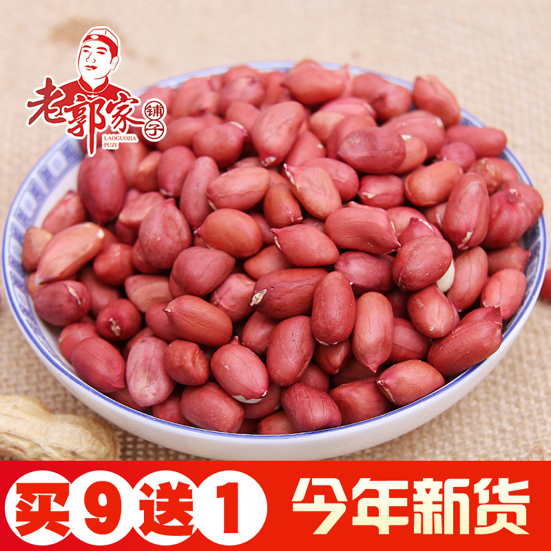 Lao Guojia shop red peanut new small grain raw peanut kernel four red peanut red peanut 250g