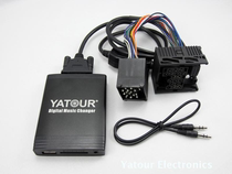 Yatoura digital disc box is suitable for BMW 318 320 325 5 series 7 series Z series 1 series etc.