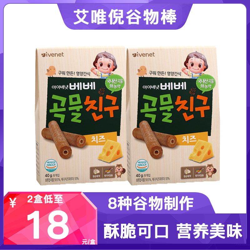 Korean Ai Wei Ni Grain Rod Baby Snacks 8 Grinders Sandwich Brown Rice Cookies-Taobao