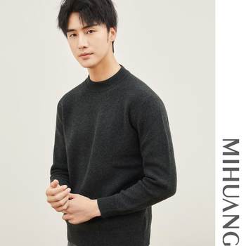 Mihuang 2024 new winter cashmere sweater for middle-aged men