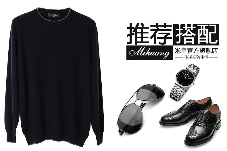 Mihuang đích thực mùa đông mới màu rắn cổ tròn áo len cashmere nam kinh doanh tinh khiết cashmere áo thun dệt kim mỏng - Áo len Cashmere