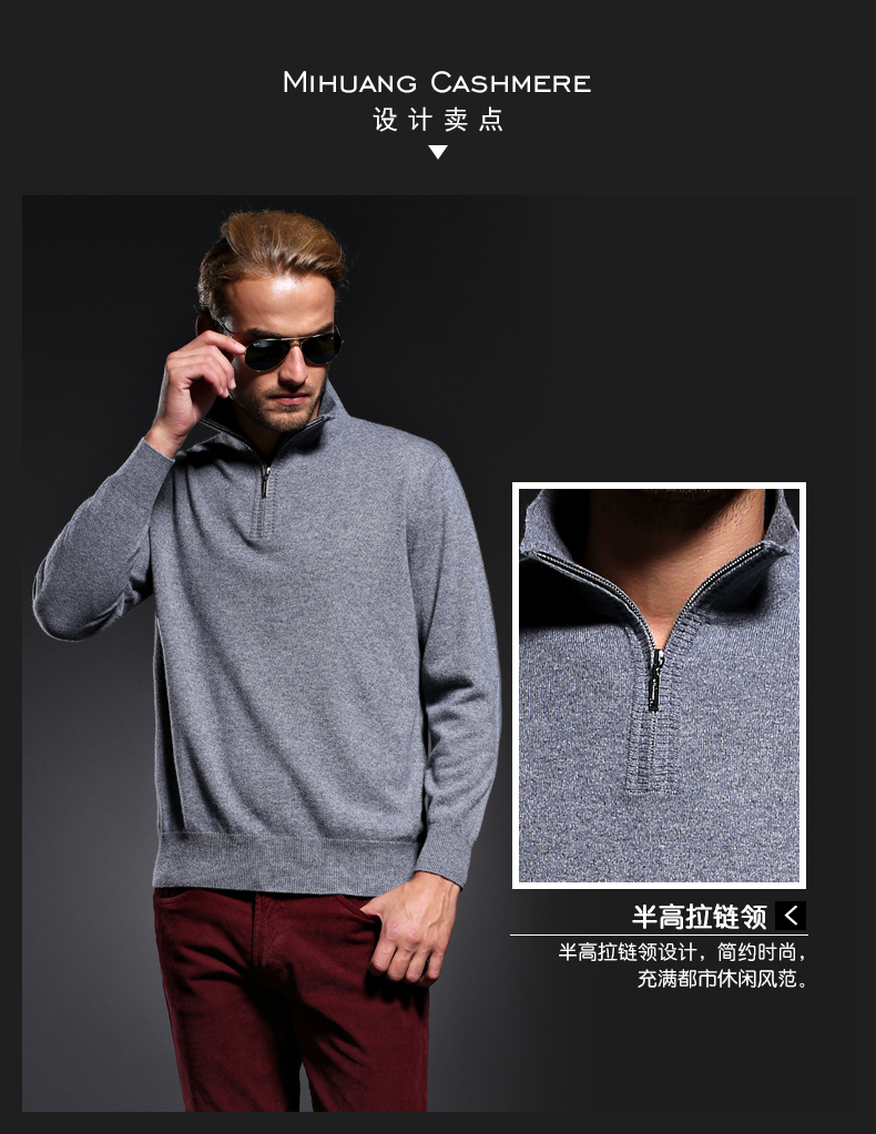 Mi Huang đích thực mùa thu và mùa đông nửa cao cổ áo dây kéo lỏng rắn màu thời trang giản dị cashmere áo len nam tinh khiết cashmere áo len