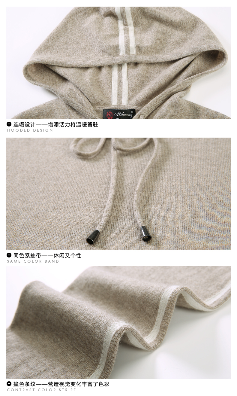 Mi Huang đích thực mùa thu và mùa đông mới của áo len cashmere cổ tròn nam trùm đầu thể thao áo len cashmere nguyên chất áo len màu rắn - Áo len Cashmere blazer nam