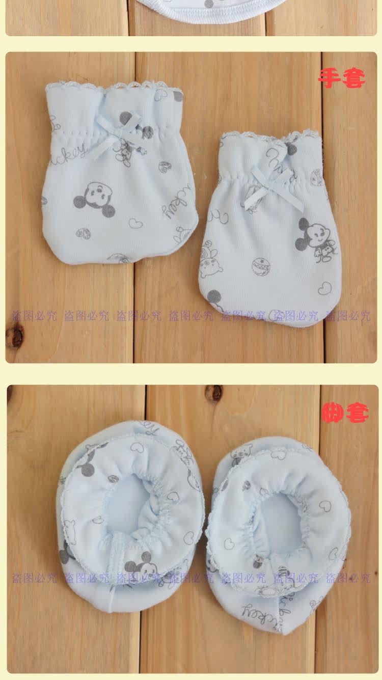 Coffret cadeau pour bébé LES ENPHANTS cadeau en coton - Ref 1955735 Image 7