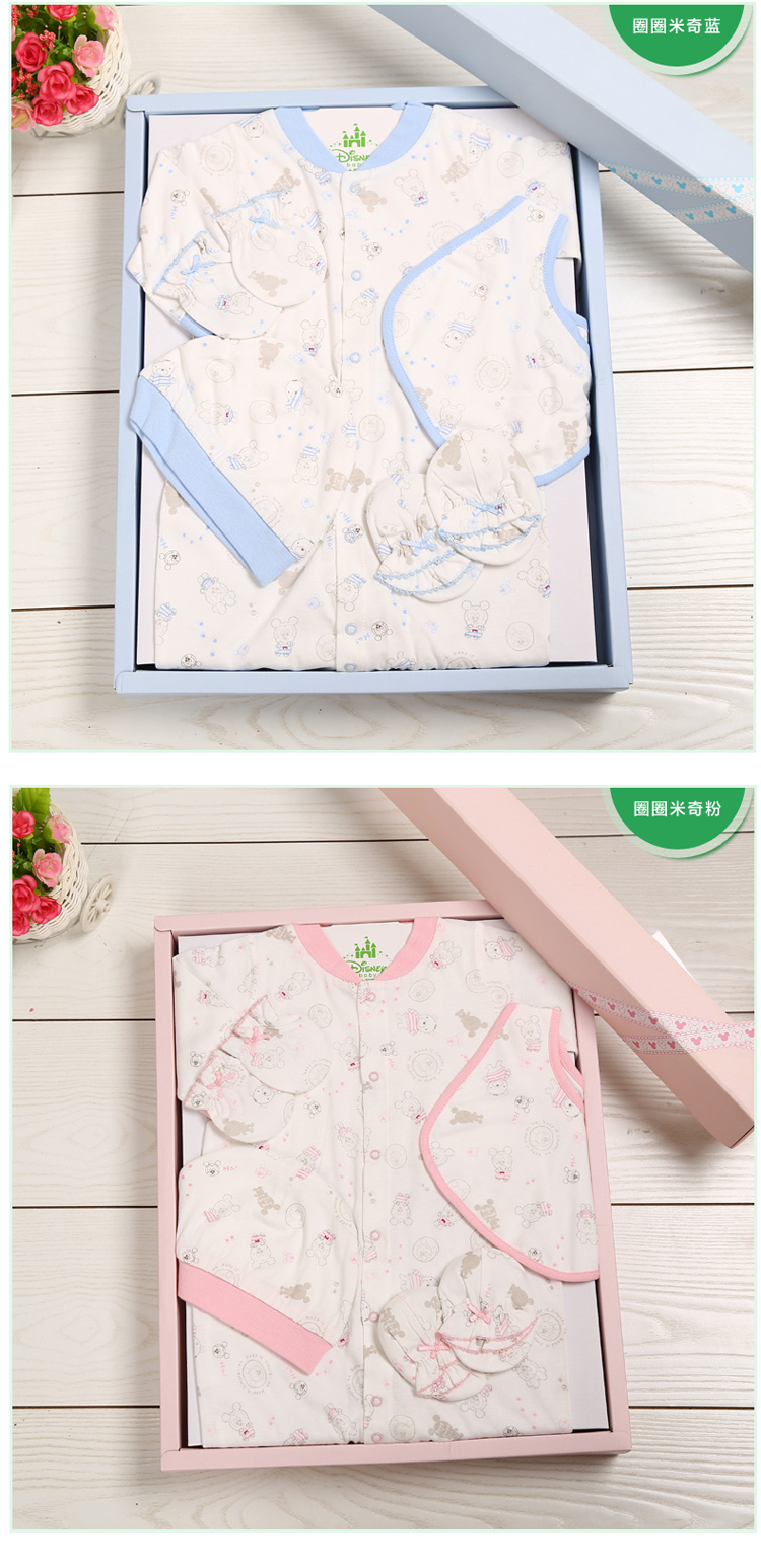 Coffret cadeau pour nouveau-né - Ref 1978878 Image 9