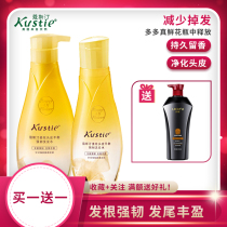 Kostin Ginger Scalp Balance and strength Shampoo 500ml 251ml Strong oil control nourishing scalp hair cream