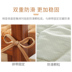 Xi Xi Jiu ghế sang trọng đệm đệm dày hơn mông pad học văn phòng mùa đông sinh viên về nhà một pad - Ghế đệm / đệm Sofa đệm ghế gỗ Ghế đệm / đệm Sofa