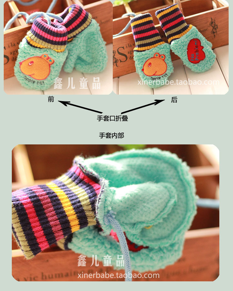 Gants pour enfants en velours - Ref 2146546 Image 14