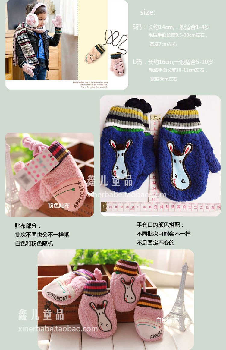 Gants pour enfants en velours - Ref 2146546 Image 10