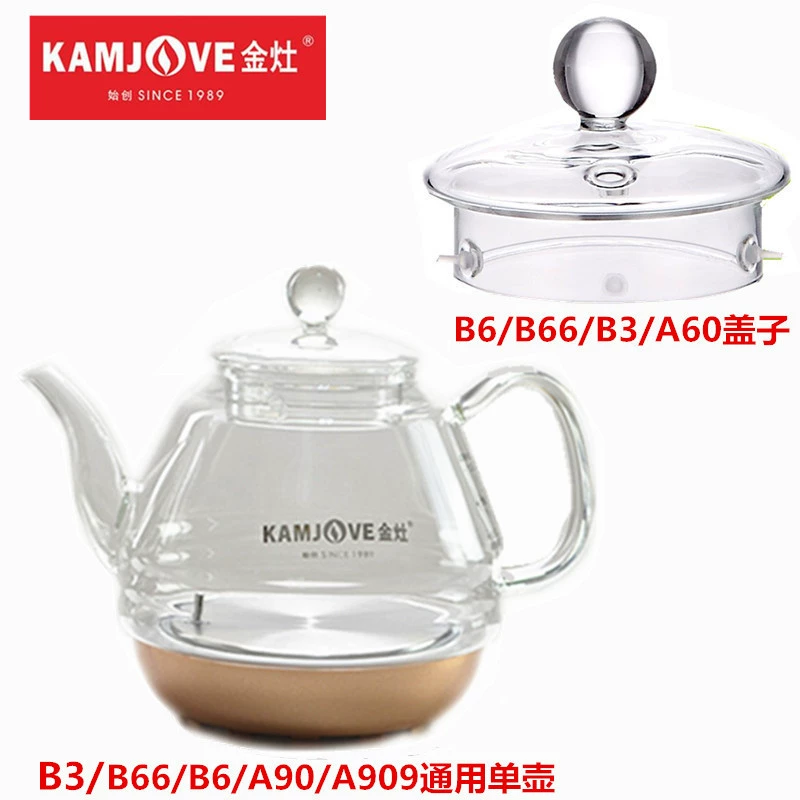 Bếp vàng nồi nguyên bản B6 B66 B3 ấm thủy tinh đơn ấm đun nước sôi nắp ấm phụ kiện nguyên bản chính hãng - Phụ kiện chăm sóc mắt