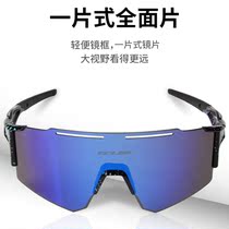 GUB cycling running outdoor sports sunglasses fishing mountaineering windproof polarized riding glasses 6900