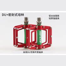 GUB bicycle pedal Palin mountain bike pedal bicycle pedal road car anti-skid riding GC010