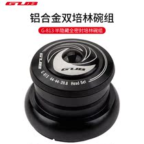 GUB bicycle front Bowl set external Palin aluminum alloy mountain road car accessories front fork bearing G813