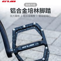 GUB bicycle pedal aluminum alloy oversized pedal mountain bike pedal pilin DH speed drop MT886