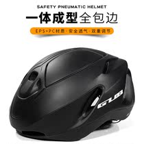 GUB ELITE pneumatic riding helmet male bicycle helmet child integrated mountain road Universal