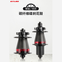 GUB mountain bike wheel set wheel wheel disc brake 26 inch 27 5 front and rear full set of Flower Drum modification accessories