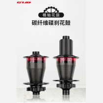 GUB mountain bike wheel set wheel wheel disc brake front and rear 32H carbon fiber barrel axle disc brake flower drum modification