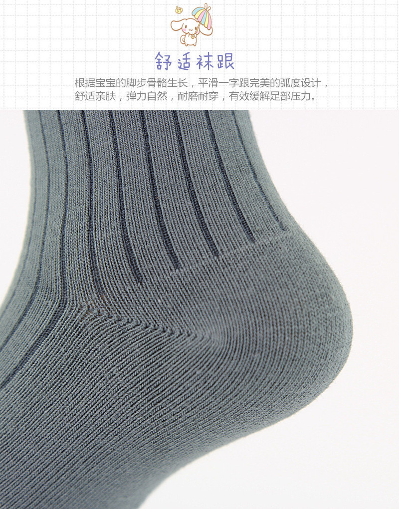 Vớ chuột sáu ngón cho trẻ em mùa thu và mùa đông Mô hình 3 đến 5 tuổi 7 đến 9 bé trai cotton 4 bé gái dày 1-2 tuần vớ bé thời trang bé trai