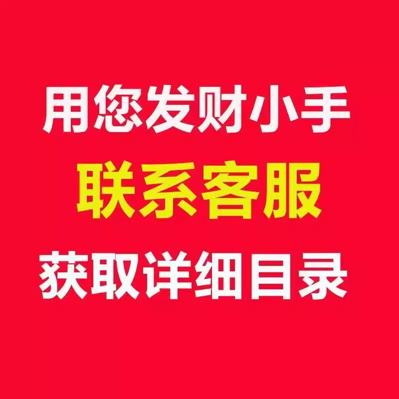 淘宝电商运营自学新手全套教程：从零开始，打造你的电商帝国！