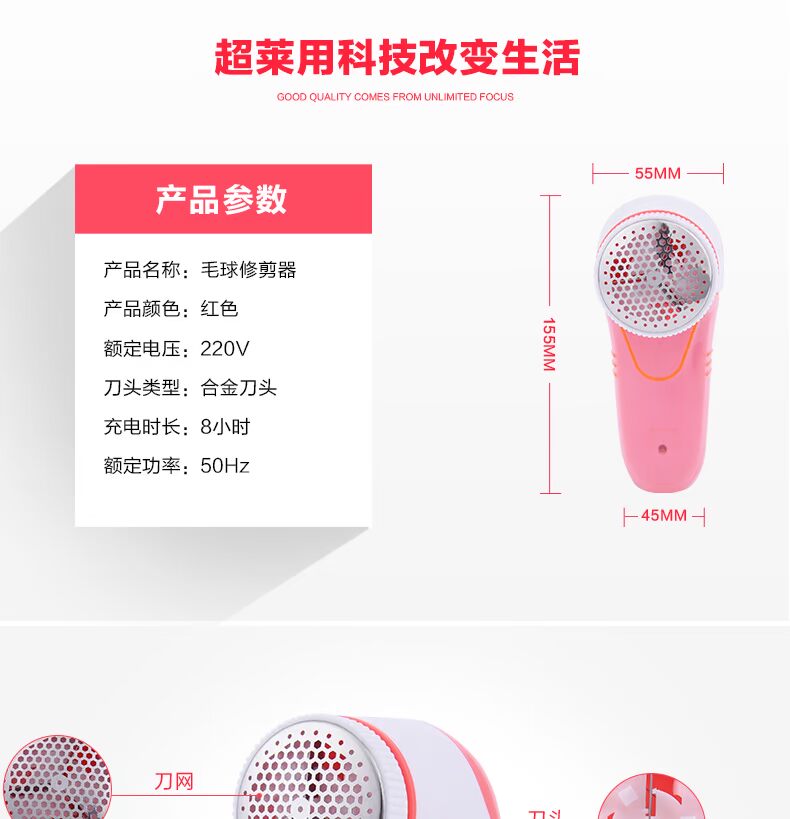 máy cắt xơ vải Máy cạo râu điện bóng tóc tông đơ có thể sạc lại áo len để bóng hút cạp điện thiết bị tẩy lông - Link Remover 	máy cắt lông xù quần áo của nhật