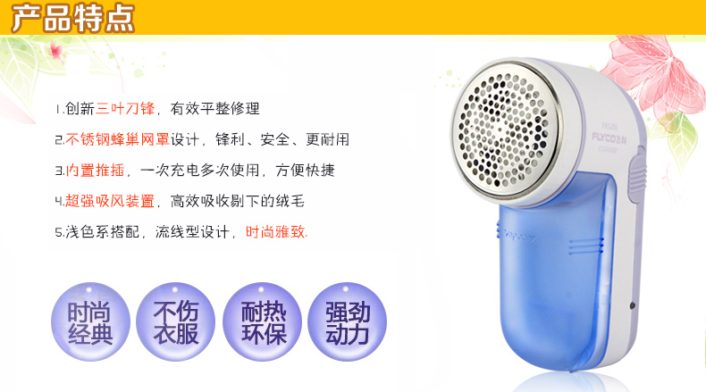 Flying Branch bóng tóc tông đơ máy cạo râu tông đơ để các cầu thủ bóng hút bóng thiết bị đóng bóng có thể sạc lại 	máy cắt tỉa lông xù quần áo	