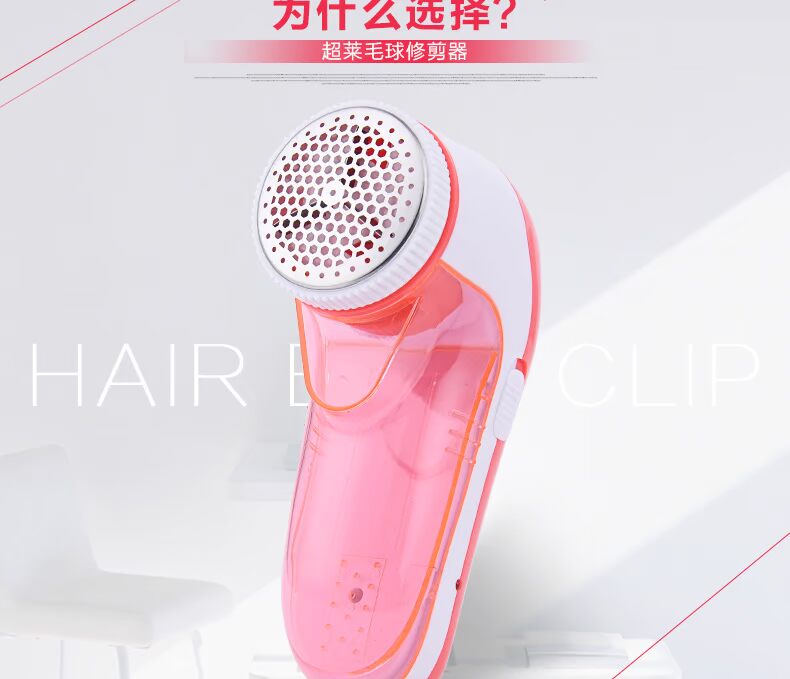 máy cắt xơ vải Máy cạo râu điện bóng tóc tông đơ có thể sạc lại áo len để bóng hút cạp điện thiết bị tẩy lông - Link Remover 	máy cắt lông xù quần áo của nhật