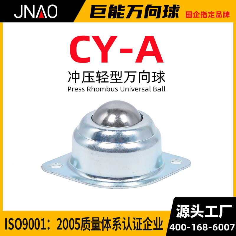 Universal Ball Ball CY-12A 15A 18A 18A 19A 25A 38A 38A 38A stainless steel bearing nylon bull eyewheel