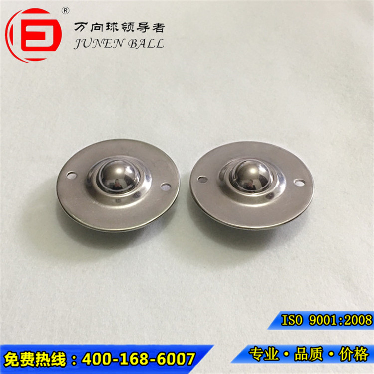 1 inch stainless steel SUS304 flying saucer type bullseye wheel universal ball CY - 25B stamping steel wheel WB-01-B