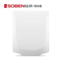 Matsumoto Electrician Switch Socket Anti-Splash Box 86 Type Anti-Fog Socket Case Bathroom Socket Waterproof Case