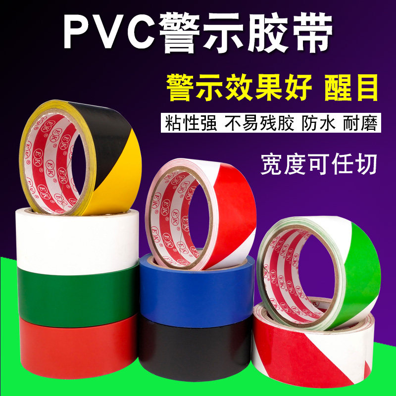 Warning Adhesive Tape PVC Black Yellow Zebra Adhesive Tape Alert Ground 5S ID Colour crossed floor adhesive tape