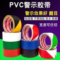 Warning tape PVC black and yellow zebra tape warning landmark stickers ground 5S logo color marking floor tape