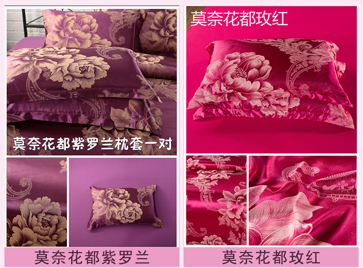 lụa vận chuyển châu Âu gối satin jacquard lụa đám cưới giải phóng mặt bằng một cặp da thân thiện với chà nhám mới có nghĩa là 48 * 74 - Gối trường hợp gối hơi