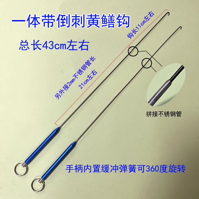 Professional Fishing Hook with Barbed Integrated Hook, Shock-Absorbing Aluminum Alloy Handle for Hand Fishing in Mud Holes and Rice Fields Professional Fishing Hook with Barbed Integrated Hook, Shock-Absorbing Aluminum Alloy Handle for Hand Fishing in Mud Holes and Rice Fields