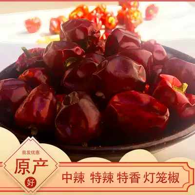 Medium spicy special flavor sweet pepper dried pepper 50g Sichuan specialty Guizhou red sea pepper