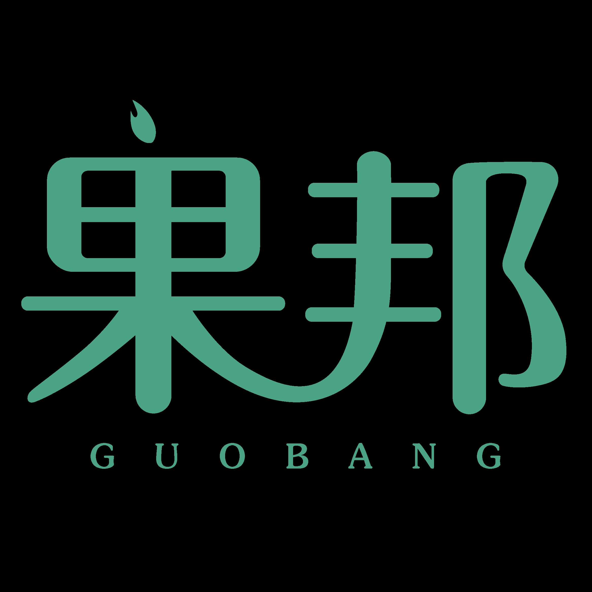 果邦包材水果网套店