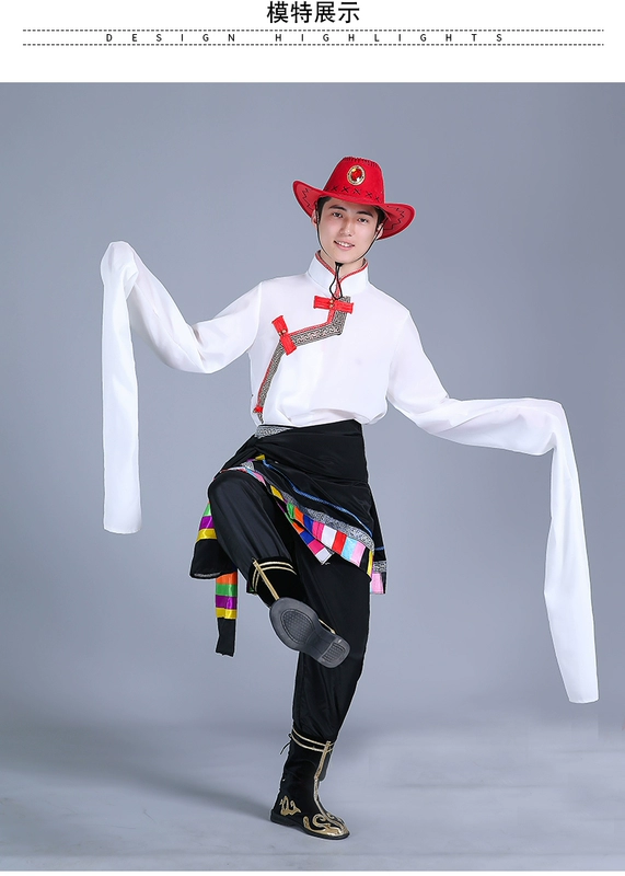 Tây tạng quần áo nam dành cho người lớn Tây Tạng gown thiểu số Phong Thủy tay áo khiêu vũ Tashidler performance hiện costume trang phục dân tộc thái