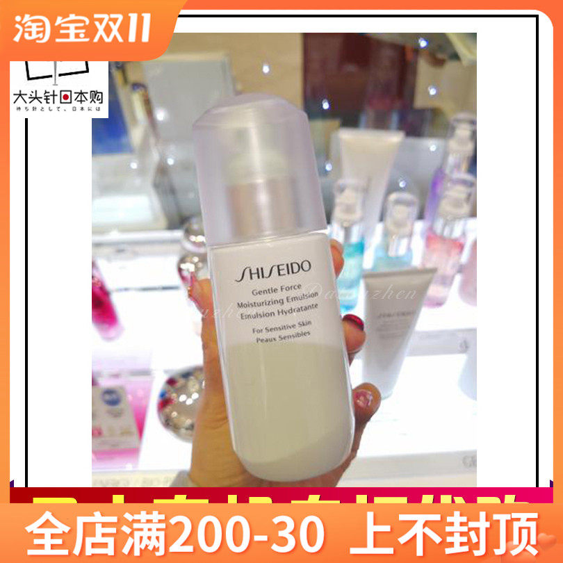 Japanese counter Shiseido gentle force sensitive muscle lotion moisturizing moisturizing 100ml