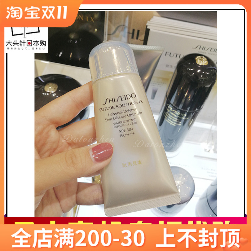 Japan Shiseido Shiseido Time Liuli Imperial Storage Sunscreen SPF50 50ml