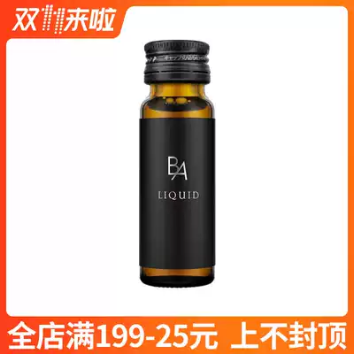Japan new version of POLA black BA anti sugar oral oral liquid collagen drink 20ml * 12 bottles