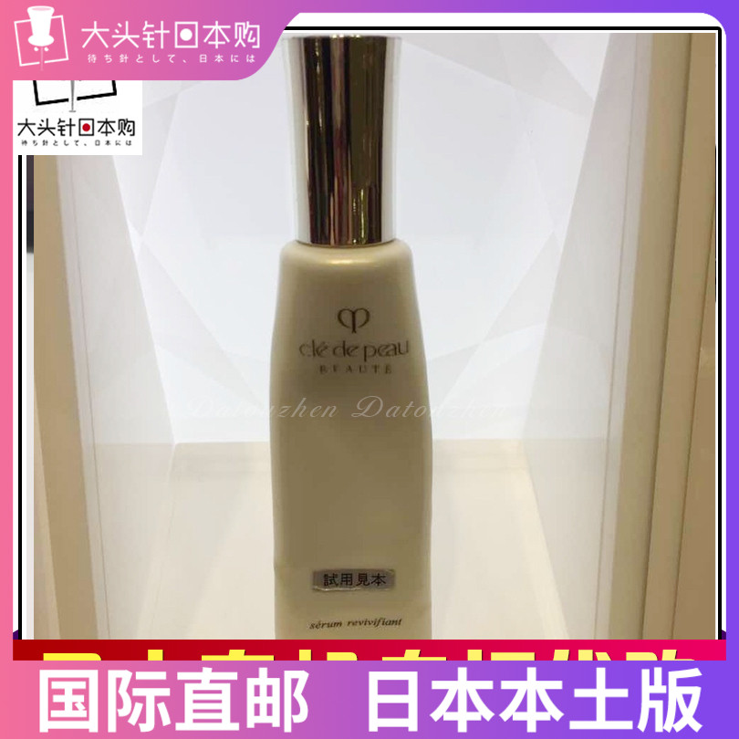 Japan Shiseido Capital Skin's Key CPB Bombs Facial Essence Cream 40g
