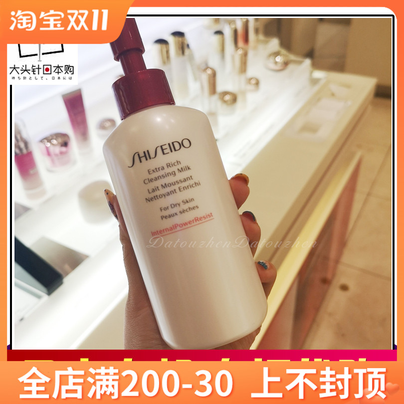 Japan Shiseido Shiseido ULTIMUNE Foaming Facial Cleanser Oil Dry Skin Ordinary Muscle Facial Cleanser