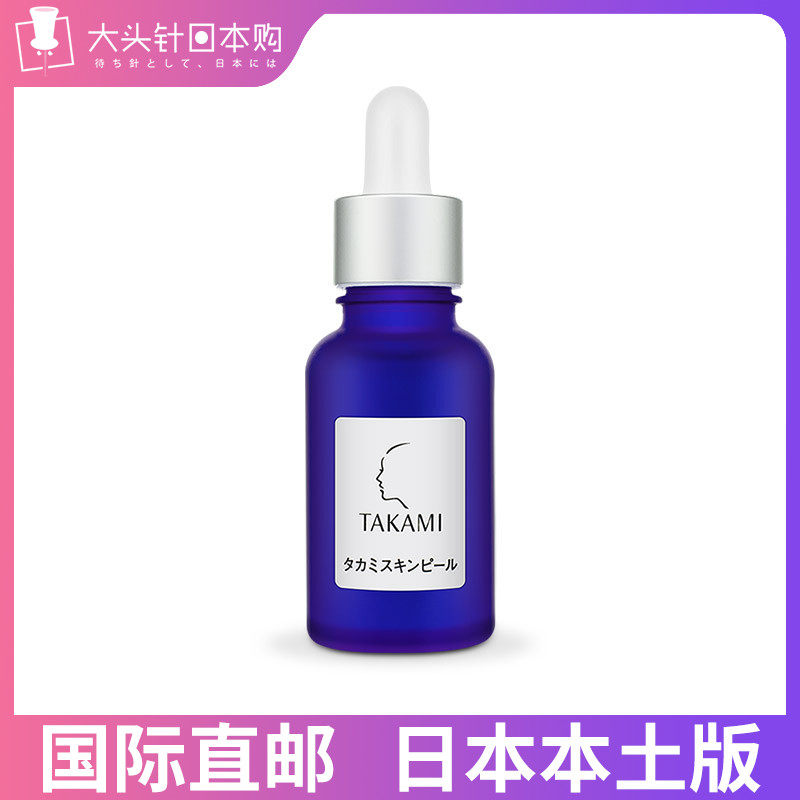 Japan TAKAMI SOFTENING KERATINOCI COSMETIC LIQUID TO BLACK HEAD SMALL BLUE BOTTLE SHRINK PORES CLOSURE ESSENCE 30ml