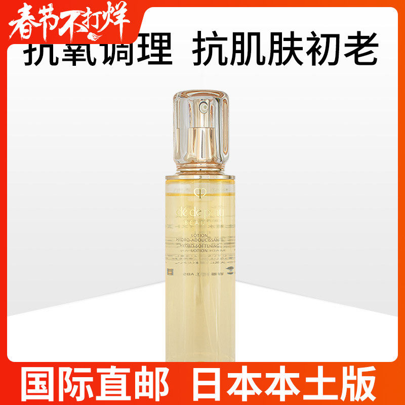 Japan Counter Flagship Store CPB New Edition Toner Moisturizing 170ml Key Moisturizing and Moisturizing